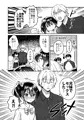コミティアの新刊