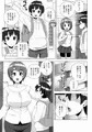 『友達のママは中出しOKなセックスフレンド』