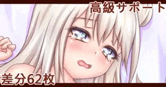 午後の種付け中出し❤