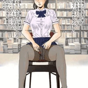 図書室で犯される。
