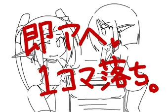 即アヘ【時間停止の処女まんこエルフ】