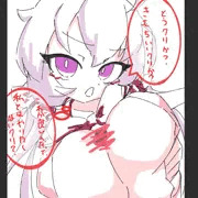 らくがき