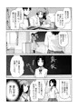 最近の男の娘は妊娠するんですってよ！
