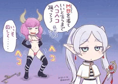 慈悲はない。