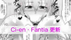 宇崎ママ催眠３