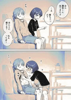 おやすみ中にナニしちゃうふたなりちゃん
