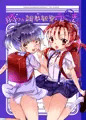 コミケのサンプルをどちゃっと…