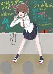 くすぐり我慢