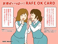 お得がいっぱい