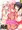 【C89】新刊　SHG:02　サンプル