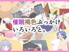 CG集（初）出しました
