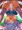 姫とえっち