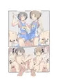 男子陸上部