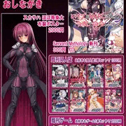 女騎士の城　トレ魂　お品書き＋頒布品＋サークルカット