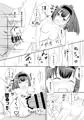 瀬戸内海域進攻作戦!特別遠征サンプル
