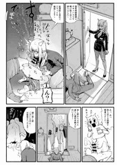 国性局納精課