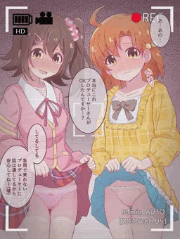 撮影でたくしあげとおもらしをさせられる未来ちゃんと可奈