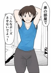 ワキ