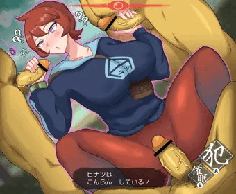 ヒナツvsヒスイスリーパー