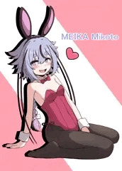 ミコトちゃん