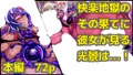 強い女を陰茎化する爆根ふたご鬼！