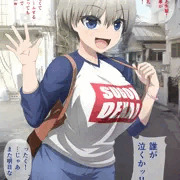 うざキモおじさんは 爆乳ちゃんと遊びたい！