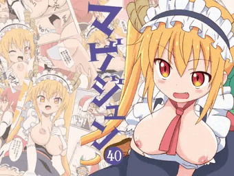 冬コミ新刊配信版