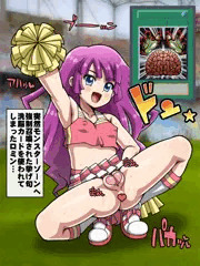 ﾛﾐﾝﾁｬﾝ!