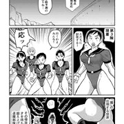 セーラレオタード退魔部隊