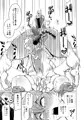 【C96】ばいんど4
