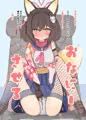 イズナの性長記録
