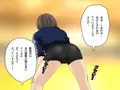 バレー部のエースを犯す