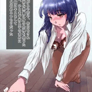 ながされ先生 48 「女教師、痛恨の極み」