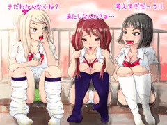 夕方恋悩会議