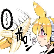 より美味しいバナナを求めて