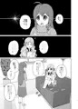 あんなとロコの本
