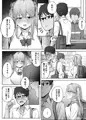 クラスで人気のギャルはおもらしと陥没乳首がコンプレックスだった。