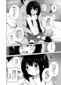 小○生だけど処女じゃないよ？【COMITIA124新刊】