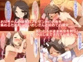 無知な処女Ｊ〇と種付けおじさん