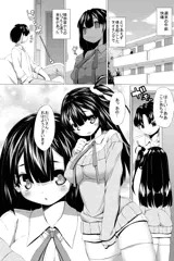 ふたなりマンガ告知