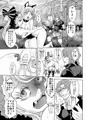 ナザリックびより