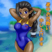 暑中見舞い2026