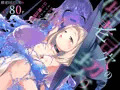 偕老同穴の契り