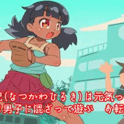 気弱なわたしと生け贄さん（仮）　イメージボード