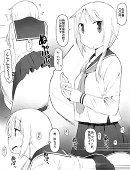 櫟井さん