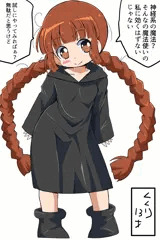 ククリ