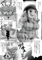 10/11 関西けもケット4 「オパールじゃん！」