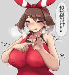 ハルカ即堕ち