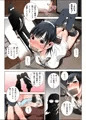 股開き母姉妹～大切な幼馴染の姉妹は俺のクズ親父に穴を捧げる…～