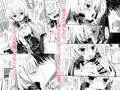 ポンコツ幼なじみと図書室でえっち+メイド服でえっち